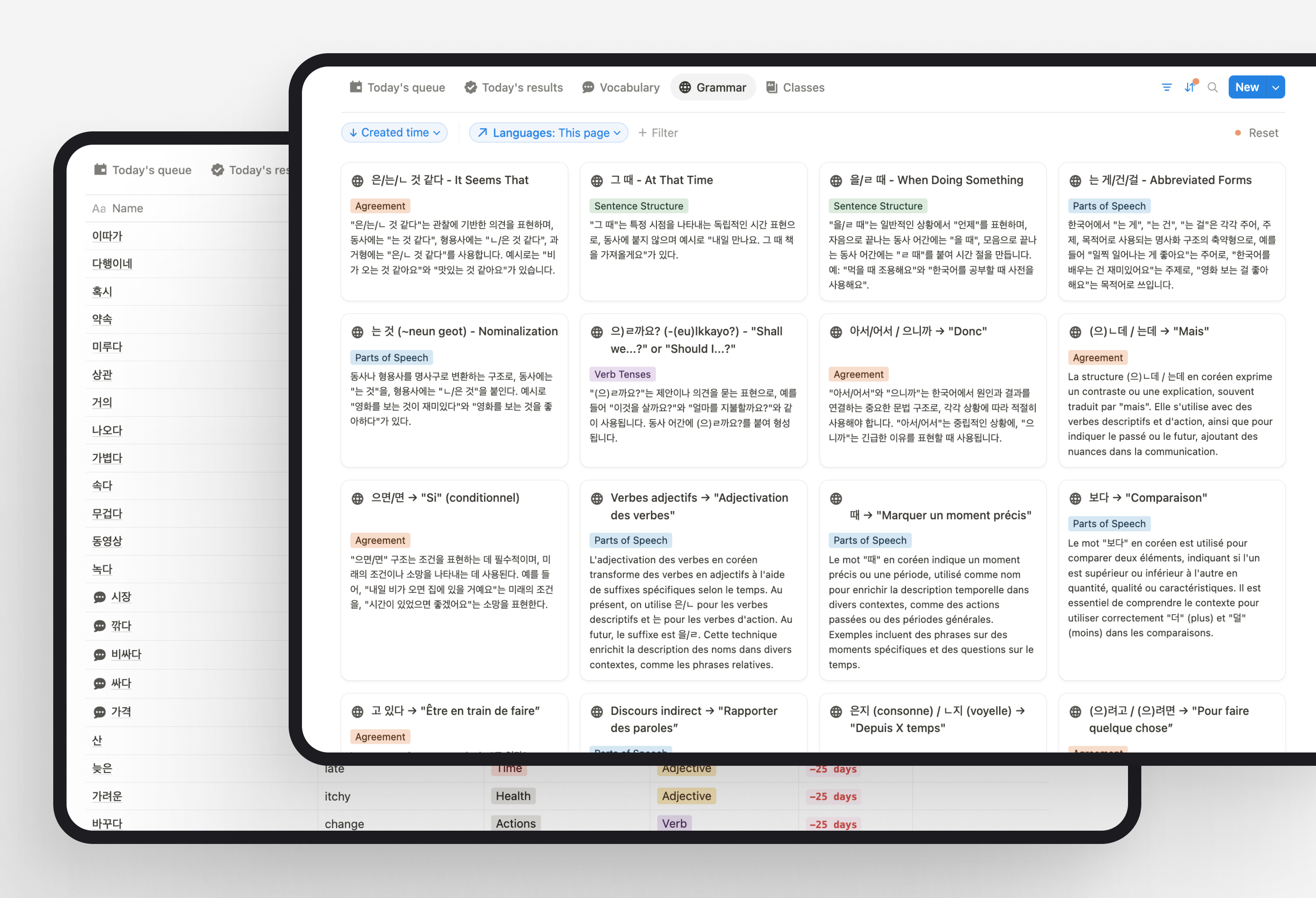 Language Hub Vocabulary